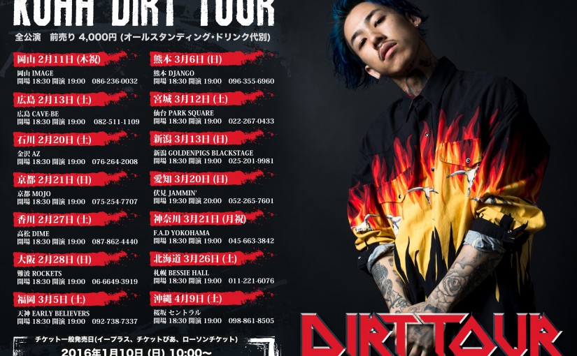 KOHH”DIRT”TOUR